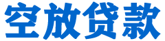 虾峙贷款_快速便捷的本地贷款服务_低利率高额度_专业贷款服务平台